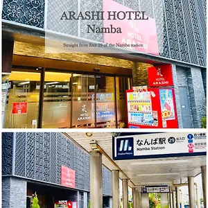 嵐 Arashi 難波店 Namba 호텔