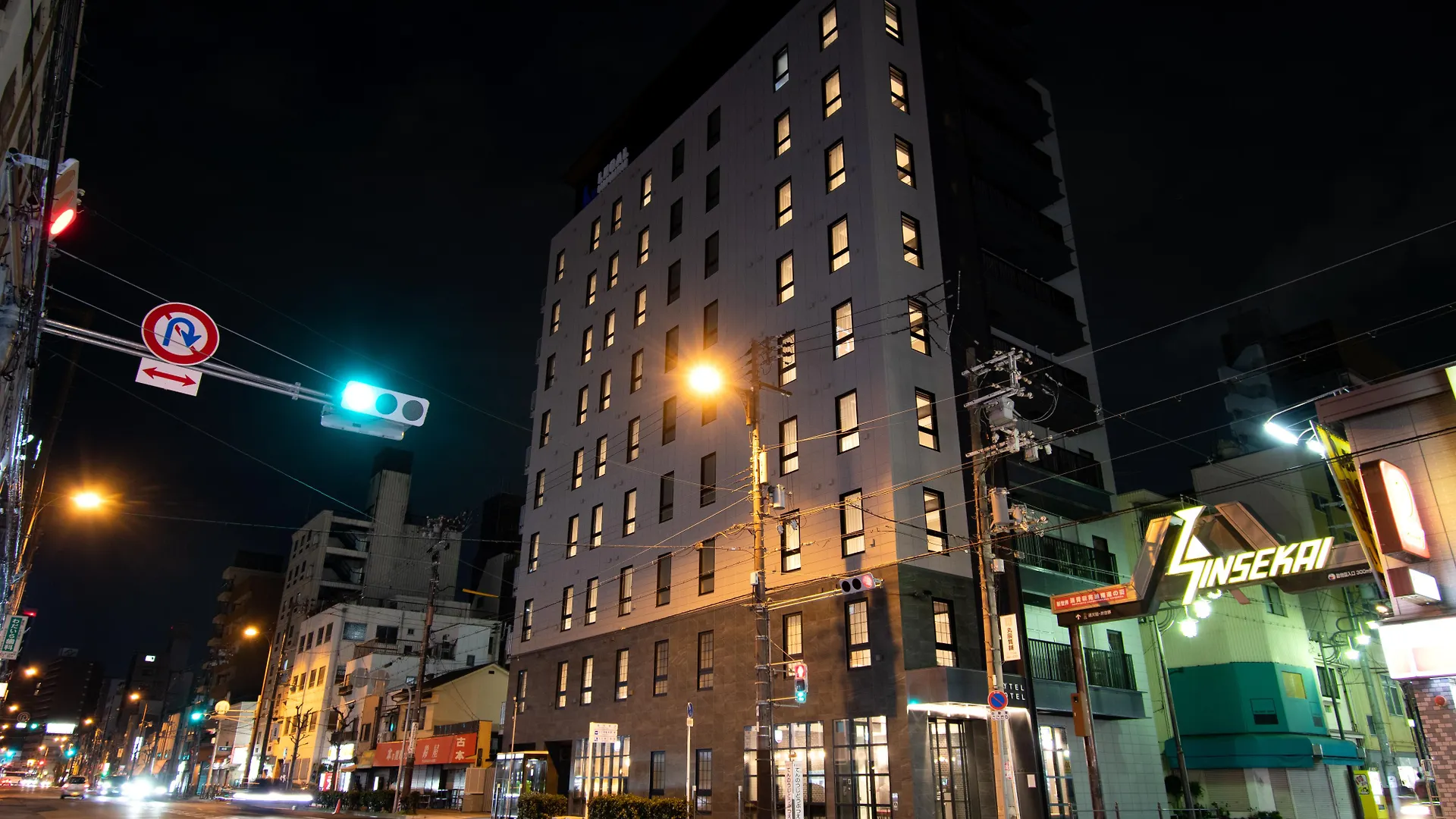 Joytel Hotel Osaka Shinsekai 4*,